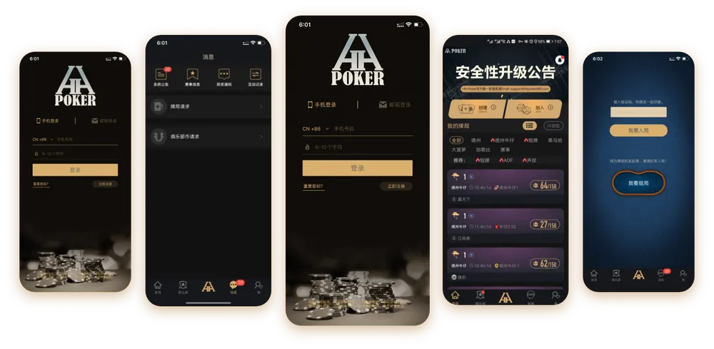 德扑圈官方版下载入口